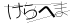 CAPTCHA
